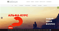 Desktop Screenshot of cross-house.ru